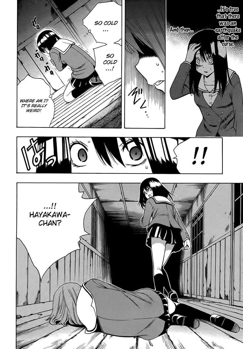 Read Corpse Party: Another Child chapter 1 image 28 on Lezhin