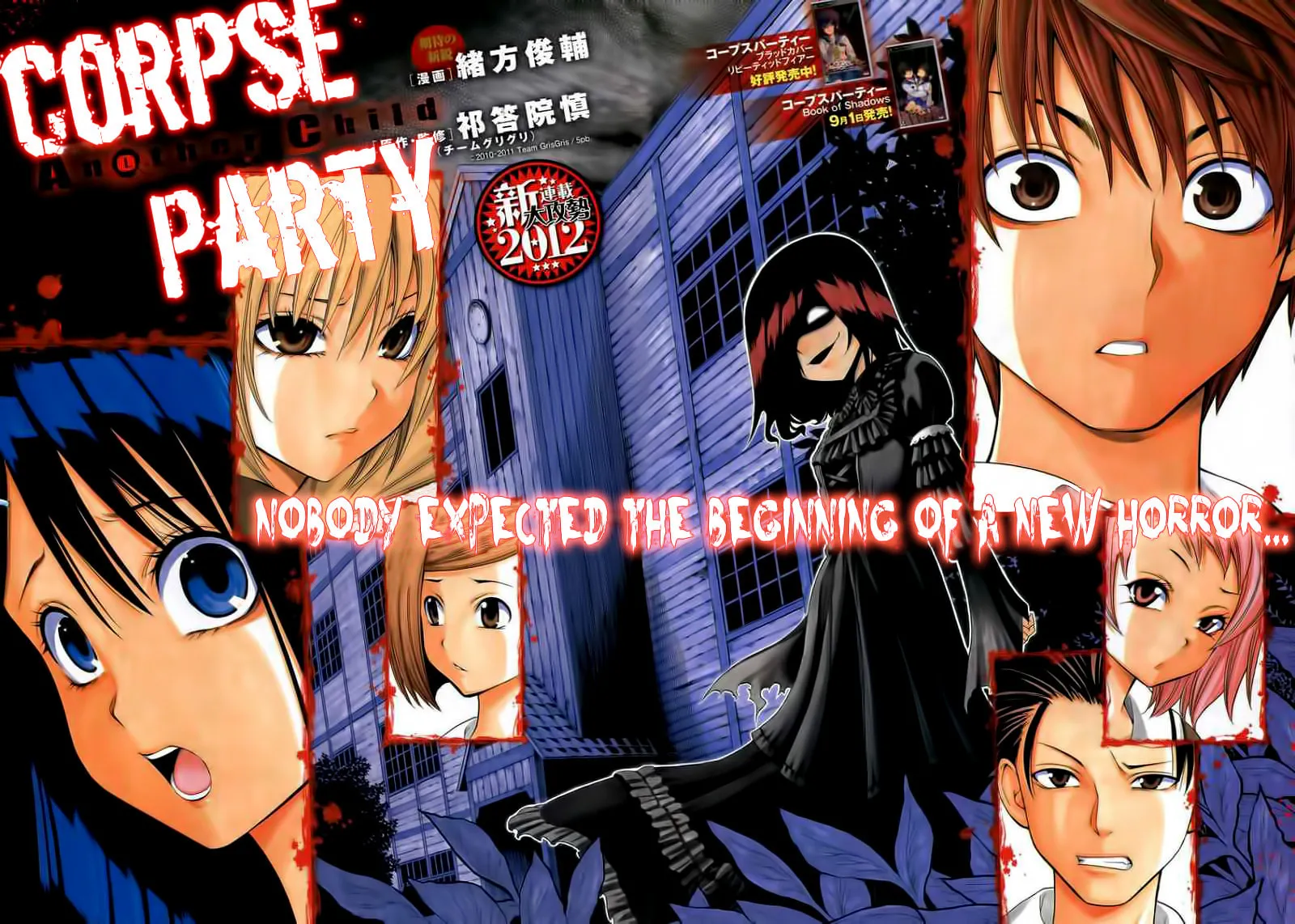 Read Corpse Party: Another Child chapter 1 image 3 on Lezhin