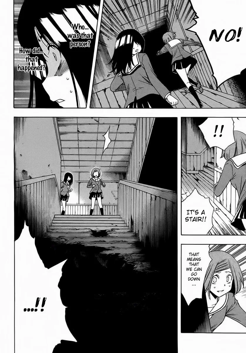 Read Corpse Party: Another Child chapter 1 image 33 on Lezhin