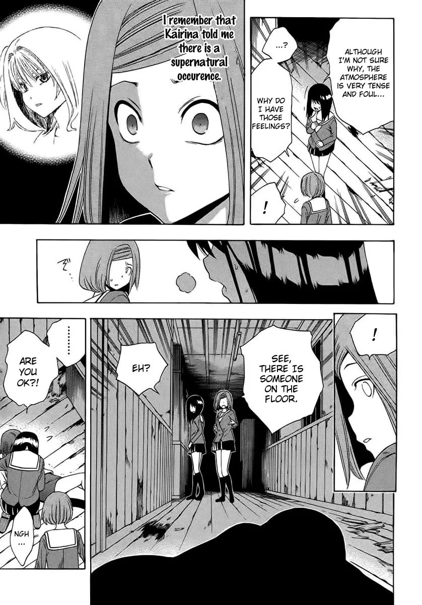 Read Corpse Party: Another Child chapter 1 image 36 on Lezhin