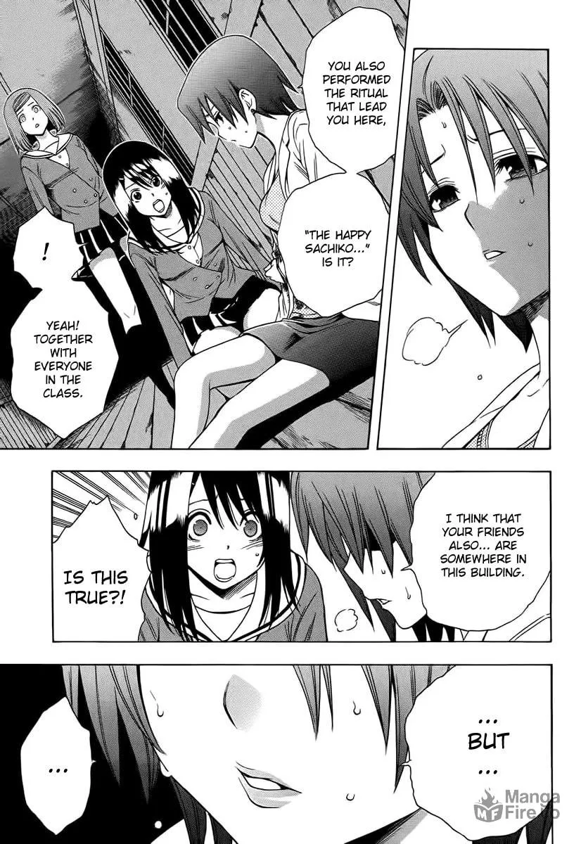 Read Corpse Party: Another Child chapter 1 image 38 on Lezhin