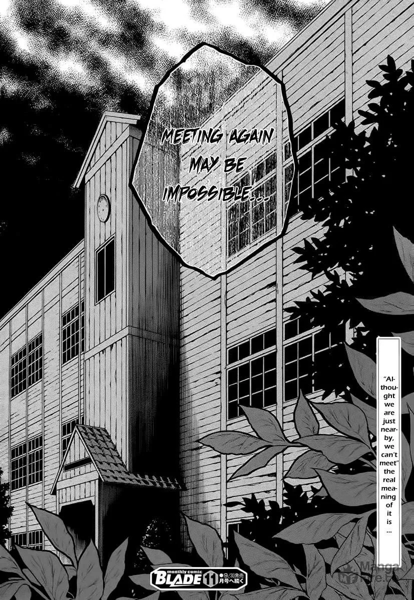 Read Corpse Party: Another Child chapter 1 image 39 on Lezhin
