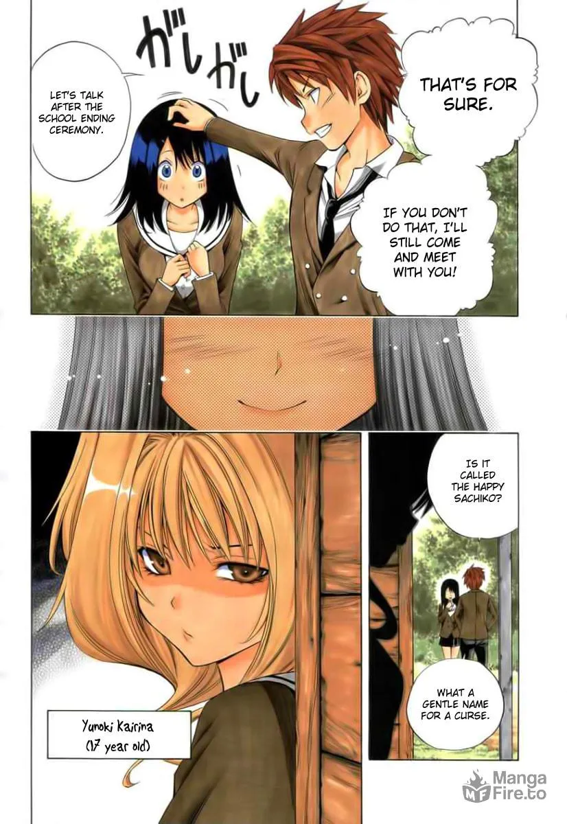 Read Corpse Party: Another Child chapter 1 image 4 on Lezhin