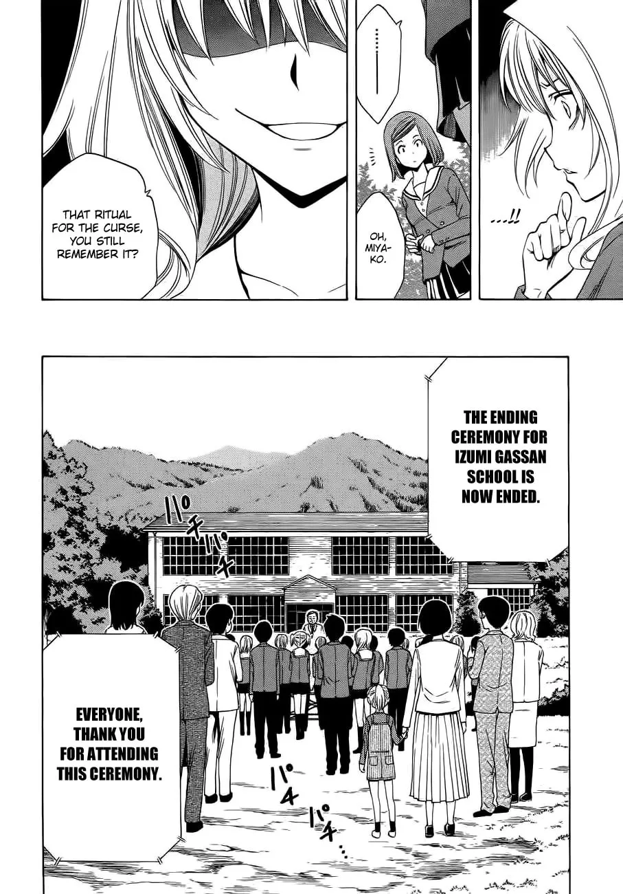 Read Corpse Party: Another Child chapter 1 image 6 on Lezhin
