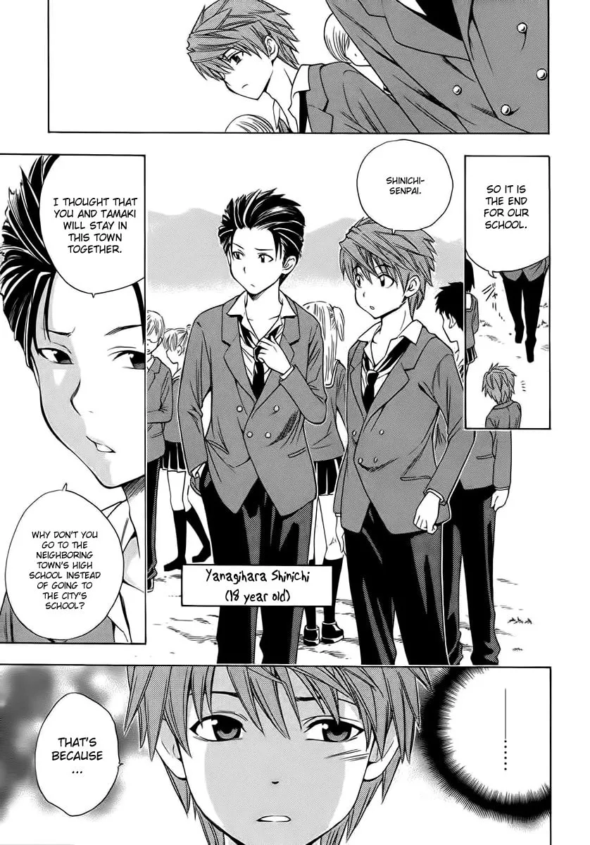 Read Corpse Party: Another Child chapter 1 image 7 on Lezhin