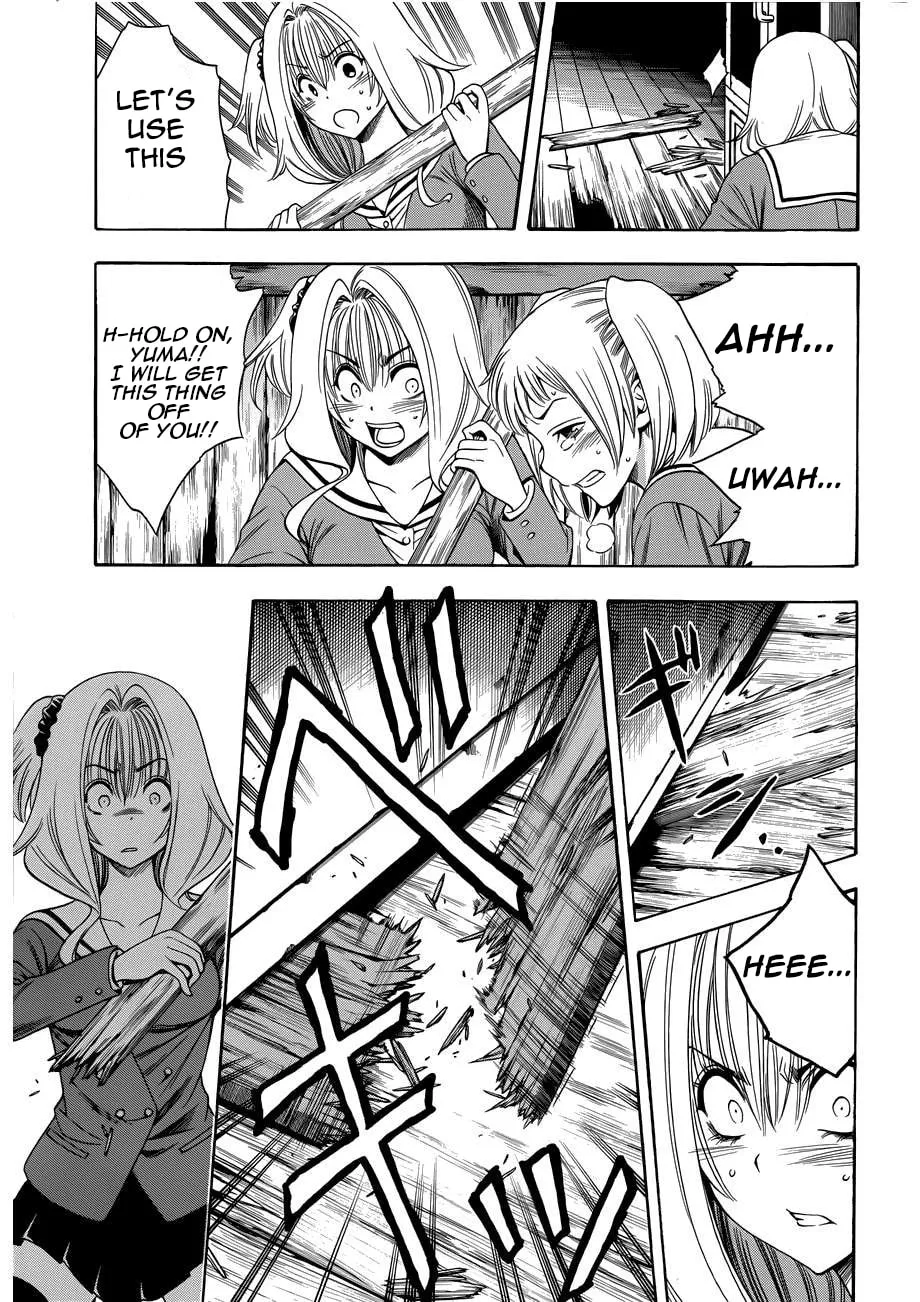 Read Corpse Party: Another Child chapter 10 image 10 on Lezhin