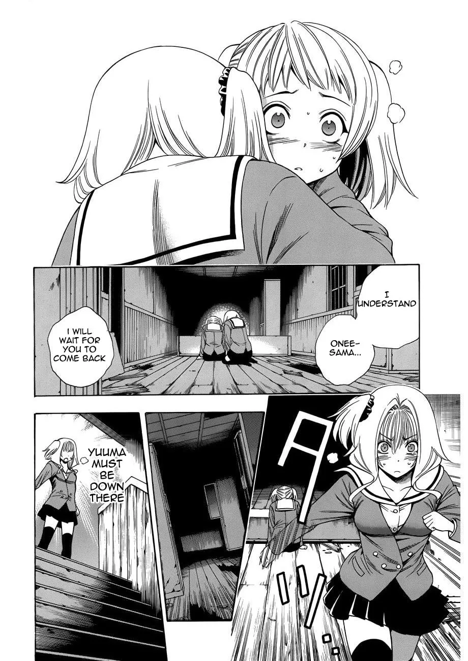 Read Corpse Party: Another Child chapter 10 image 13 on Lezhin