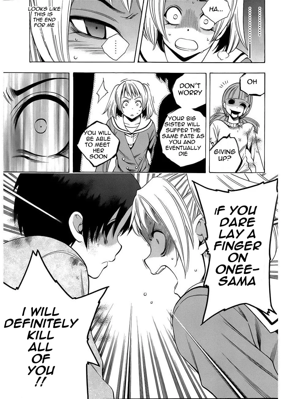 Read Corpse Party: Another Child chapter 10 image 16 on Lezhin