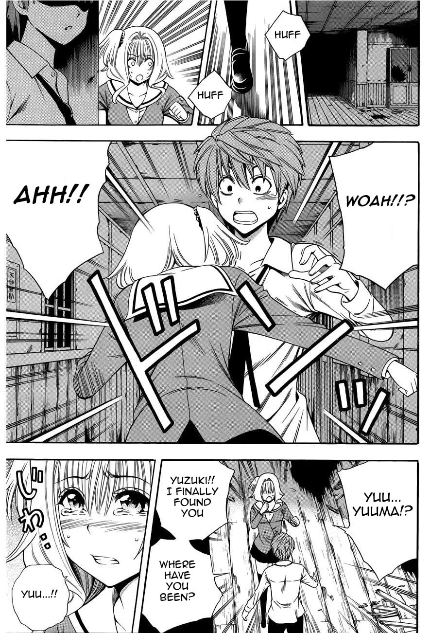 Read Corpse Party: Another Child chapter 10 image 18 on Lezhin