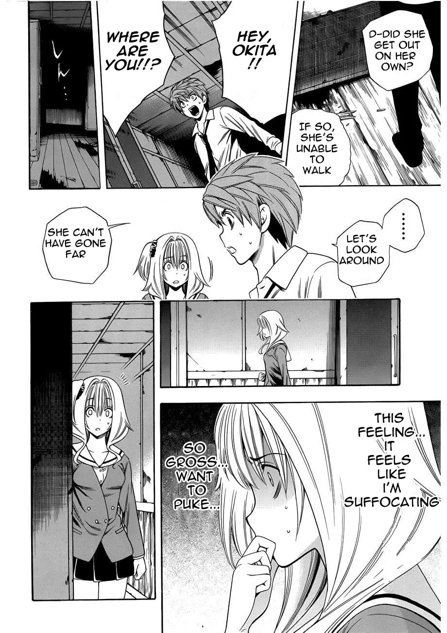 Read Corpse Party: Another Child chapter 10 image 21 on Lezhin