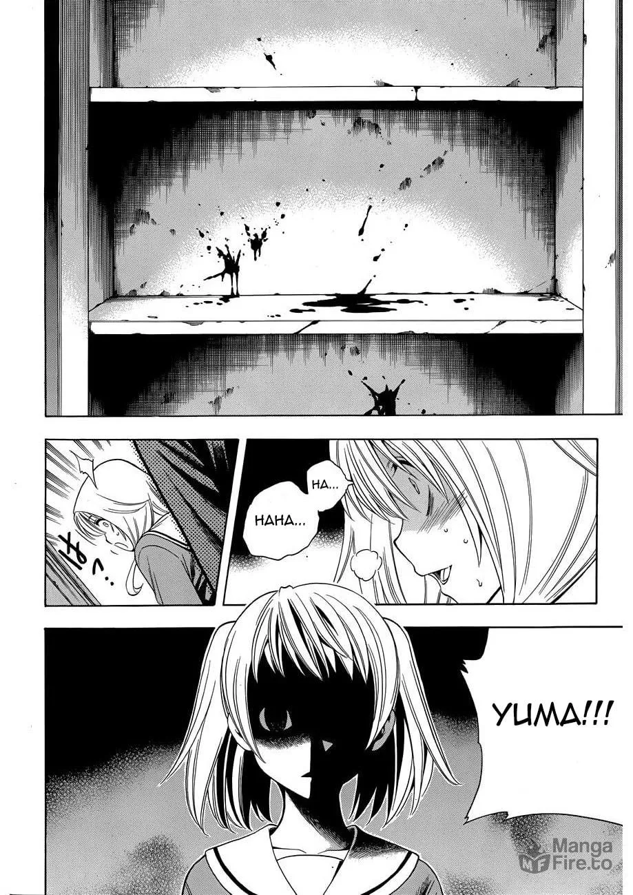 Read Corpse Party: Another Child chapter 10 image 23 on Lezhin