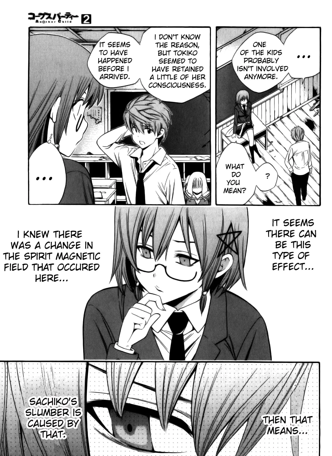 Read Corpse Party: Another Child chapter 11 image 14 on Lezhin