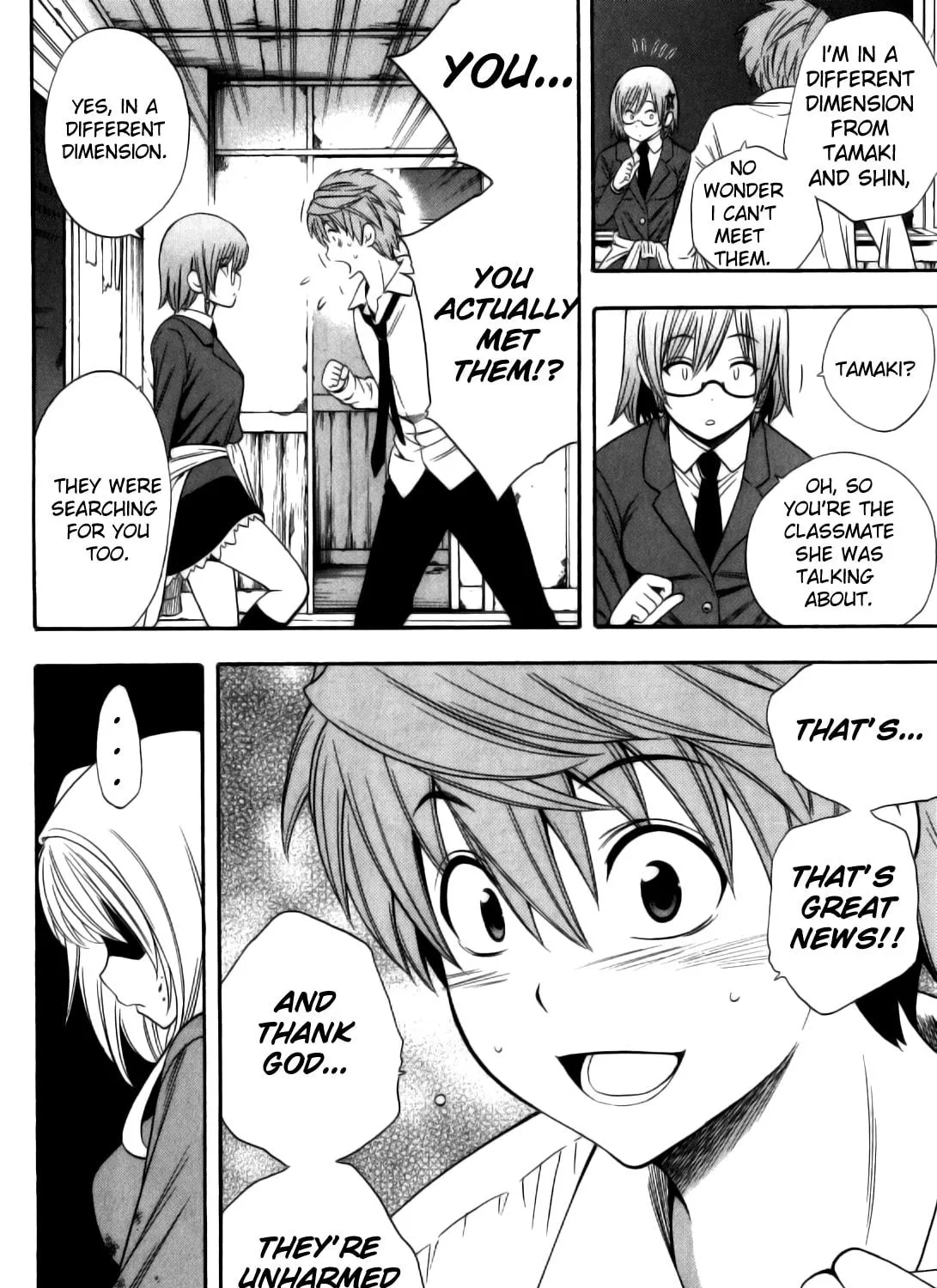 Read Corpse Party: Another Child chapter 11 image 16 on Lezhin