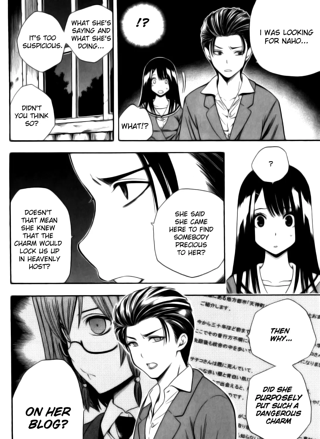 Read Corpse Party: Another Child chapter 11 image 24 on Lezhin