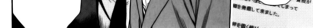 Read Corpse Party: Another Child chapter 11 image 25 on Lezhin