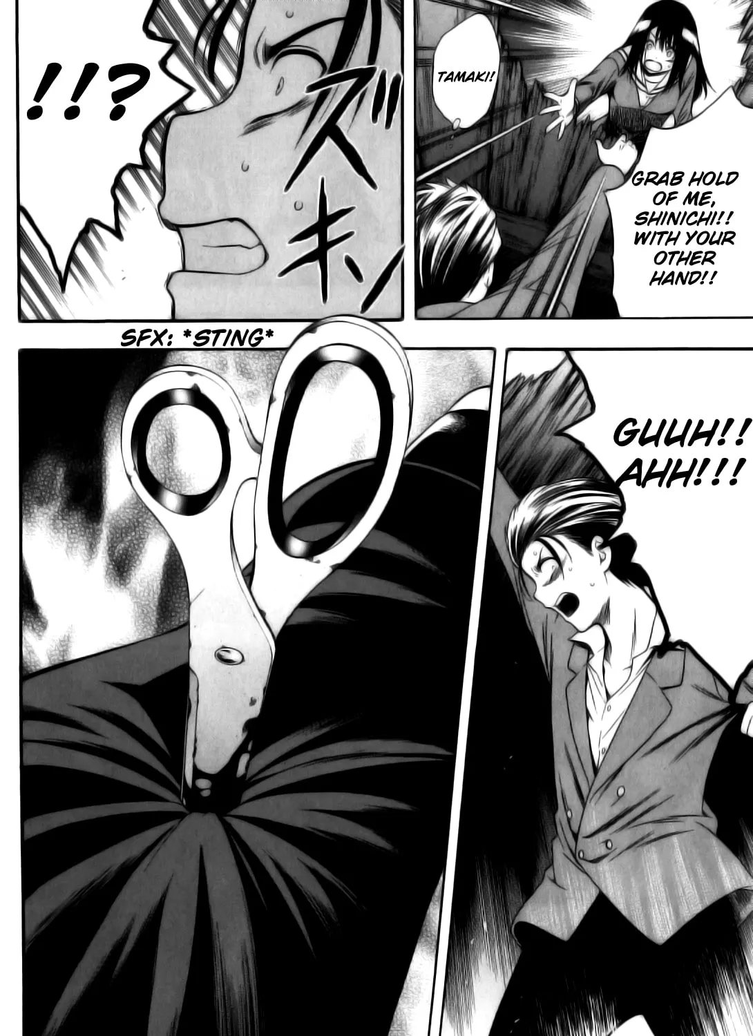 Read Corpse Party: Another Child chapter 11 image 32 on Lezhin