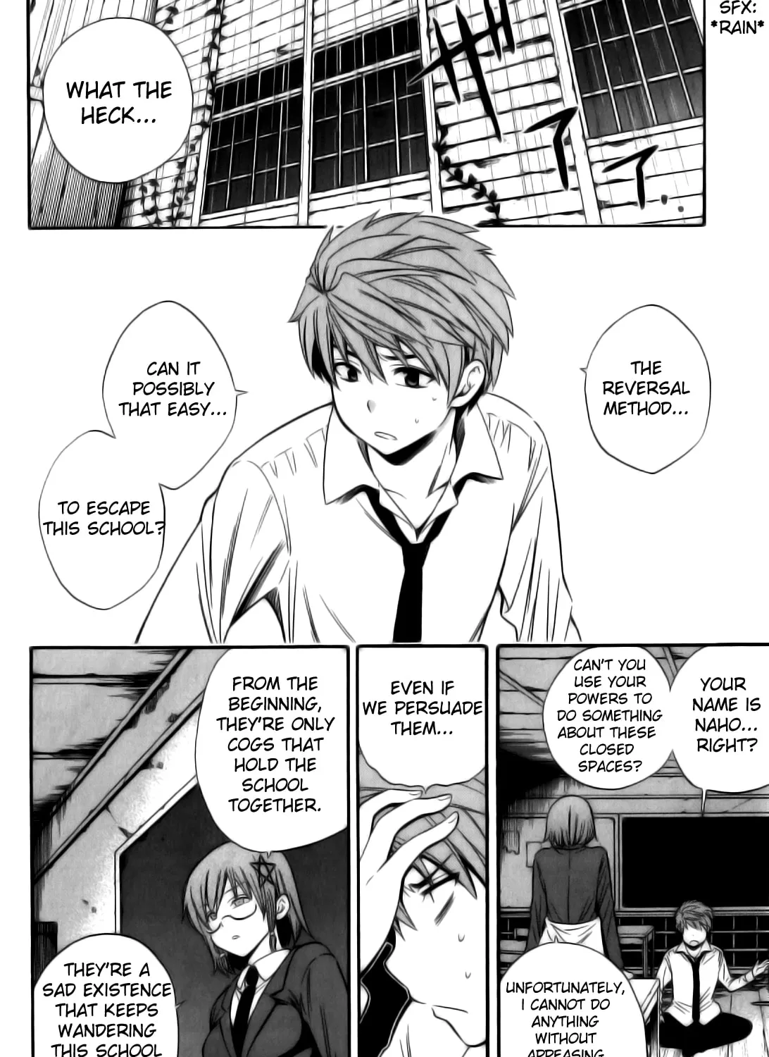Read Corpse Party: Another Child chapter 11 image 44 on Lezhin