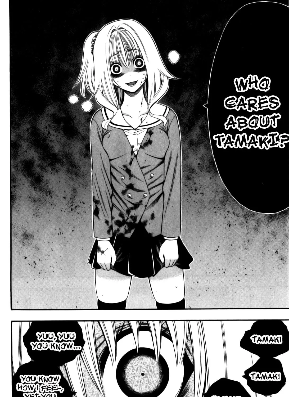 Read Corpse Party: Another Child chapter 11 image 48 on Lezhin