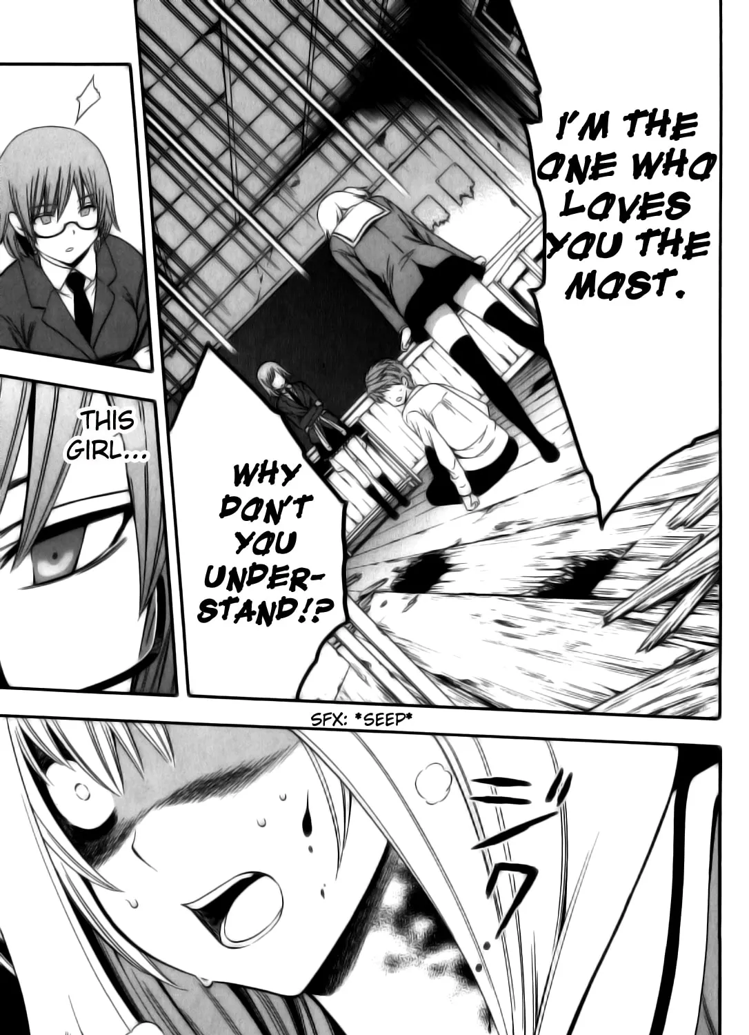 Read Corpse Party: Another Child chapter 11 image 50 on Lezhin