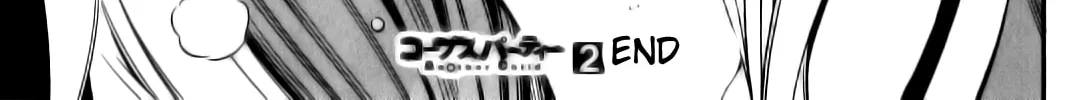 Read Corpse Party: Another Child chapter 11 image 51 on Lezhin