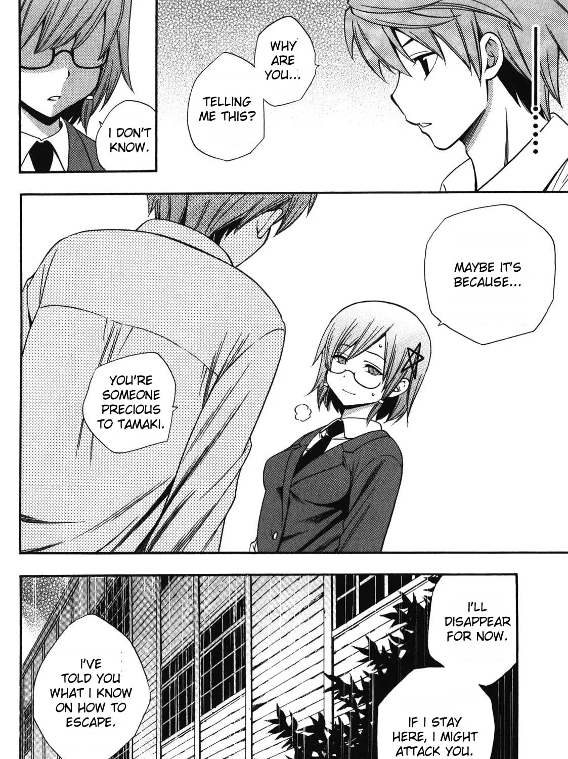 Read Corpse Party: Another Child chapter 12 image 26 on Lezhin