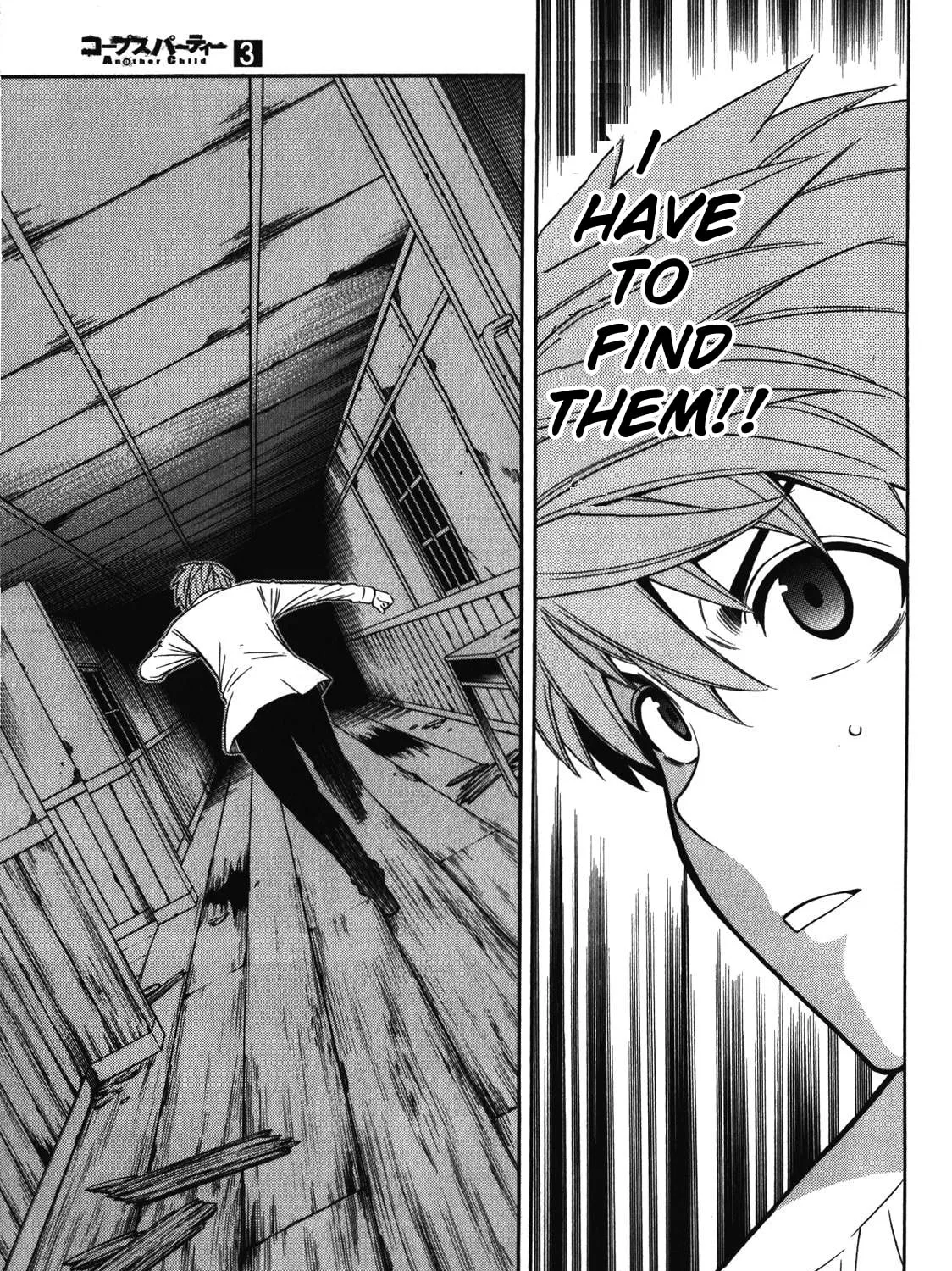 Read Corpse Party: Another Child chapter 12 image 32 on Lezhin