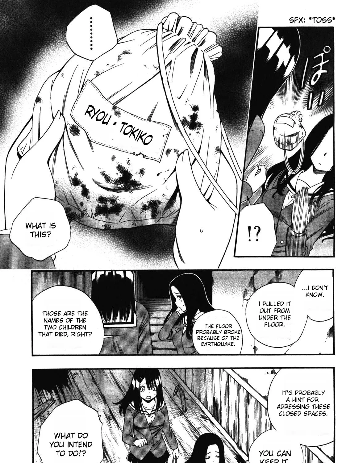 Read Corpse Party: Another Child chapter 12 image 50 on Lezhin
