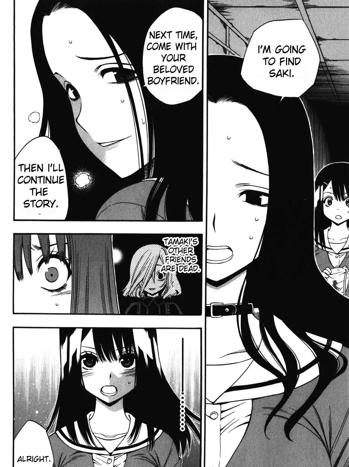 Read Corpse Party: Another Child chapter 12 image 52 on Lezhin