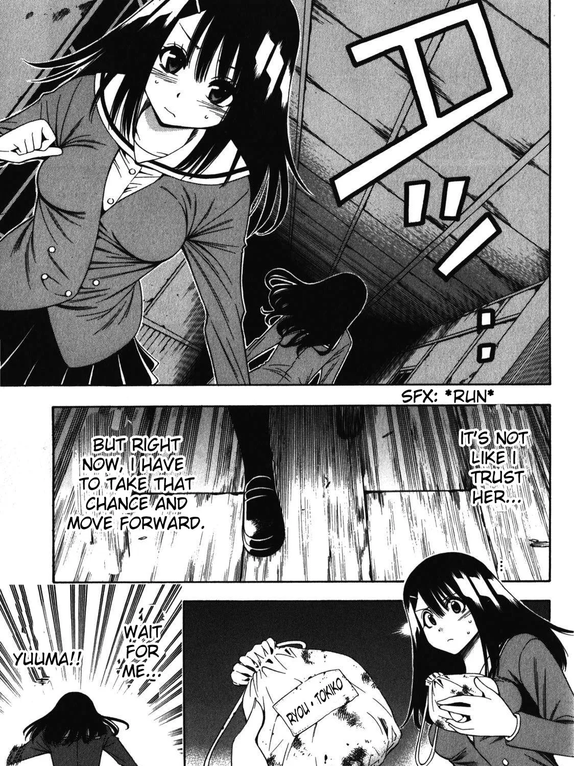 Read Corpse Party: Another Child chapter 12 image 54 on Lezhin