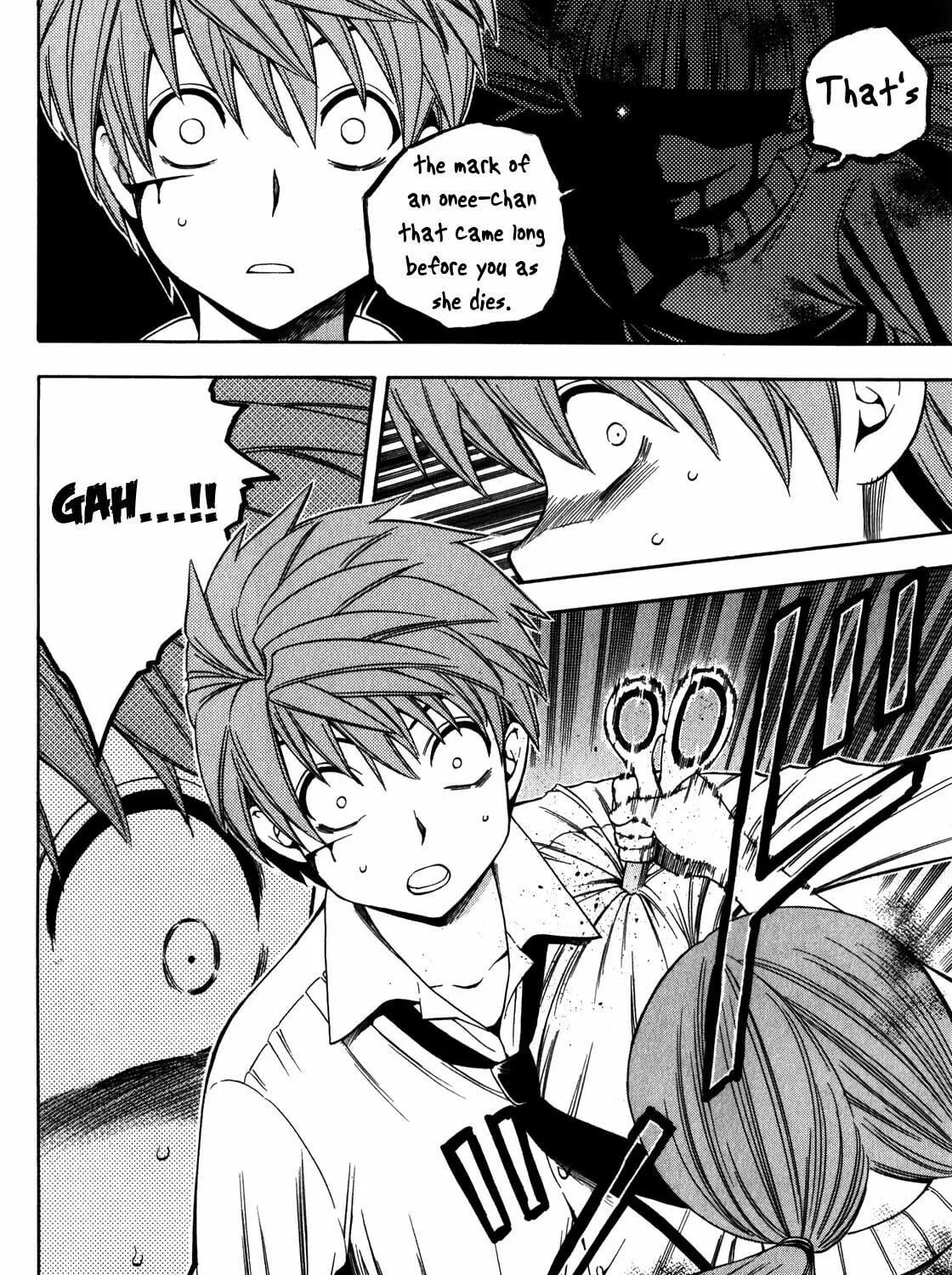 Read Corpse Party: Another Child chapter 13 image 18 on Lezhin