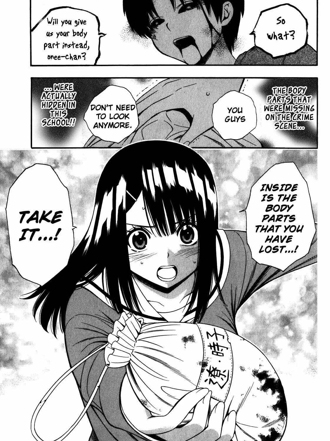 Read Corpse Party: Another Child chapter 13 image 28 on Lezhin