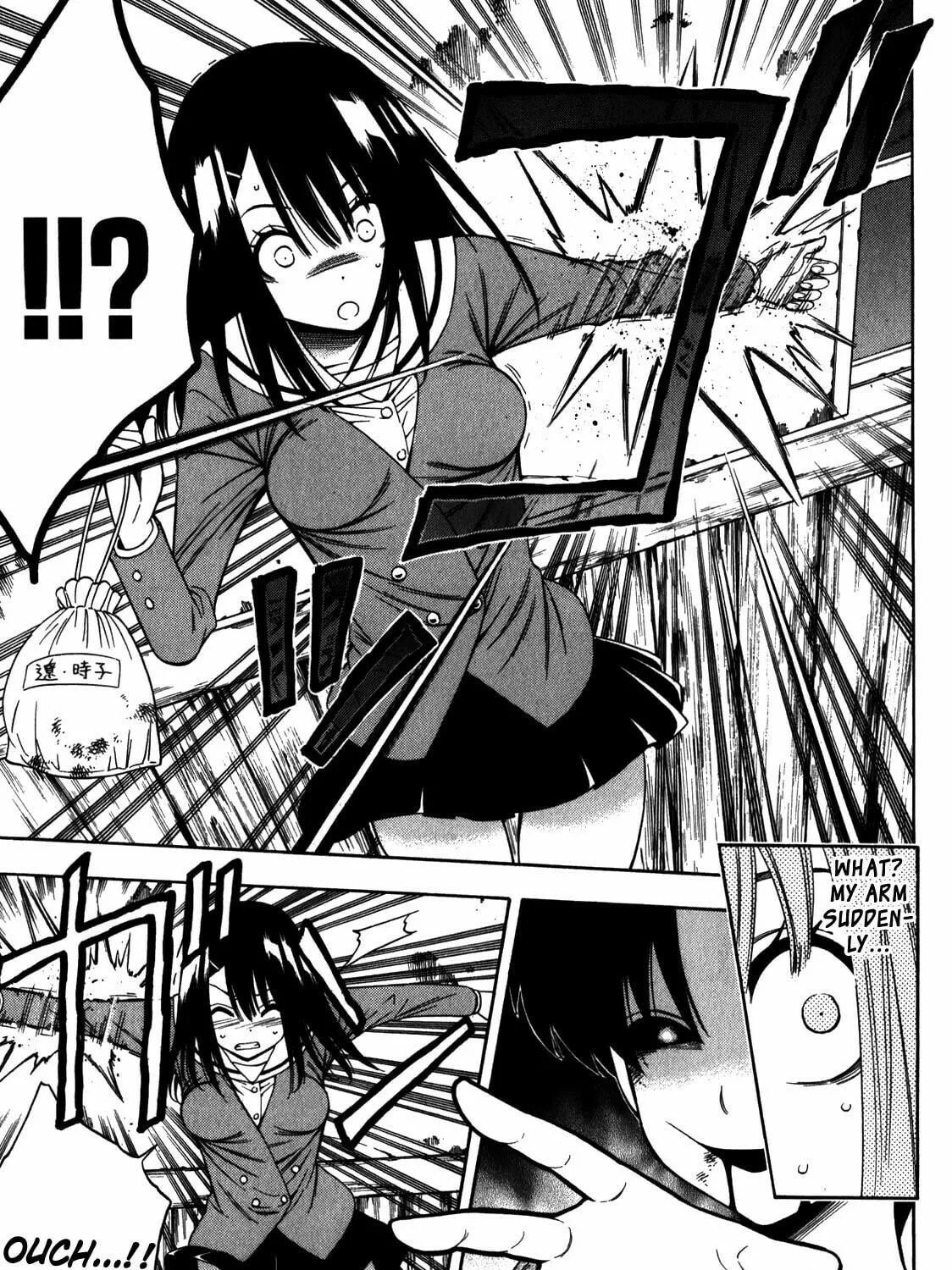 Read Corpse Party: Another Child chapter 13 image 4 on Lezhin