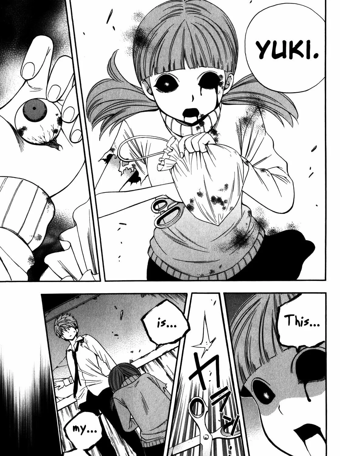 Read Corpse Party: Another Child chapter 13 image 44 on Lezhin