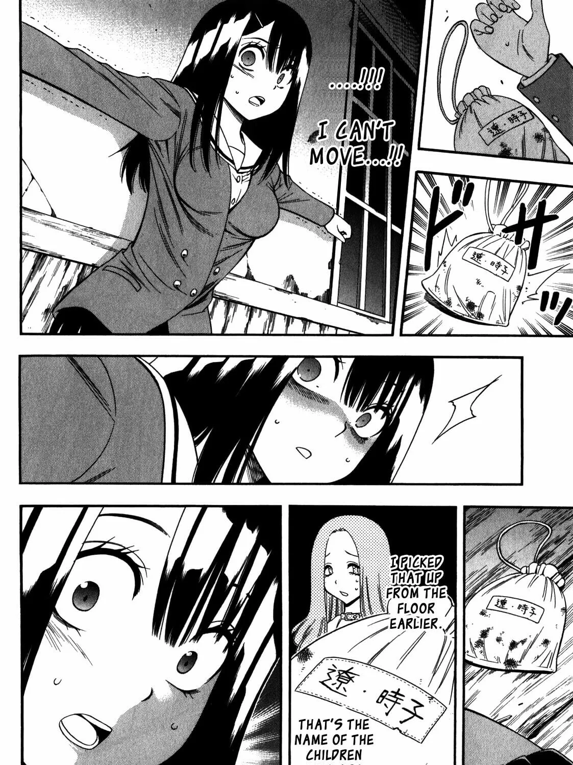 Read Corpse Party: Another Child chapter 13 image 6 on Lezhin