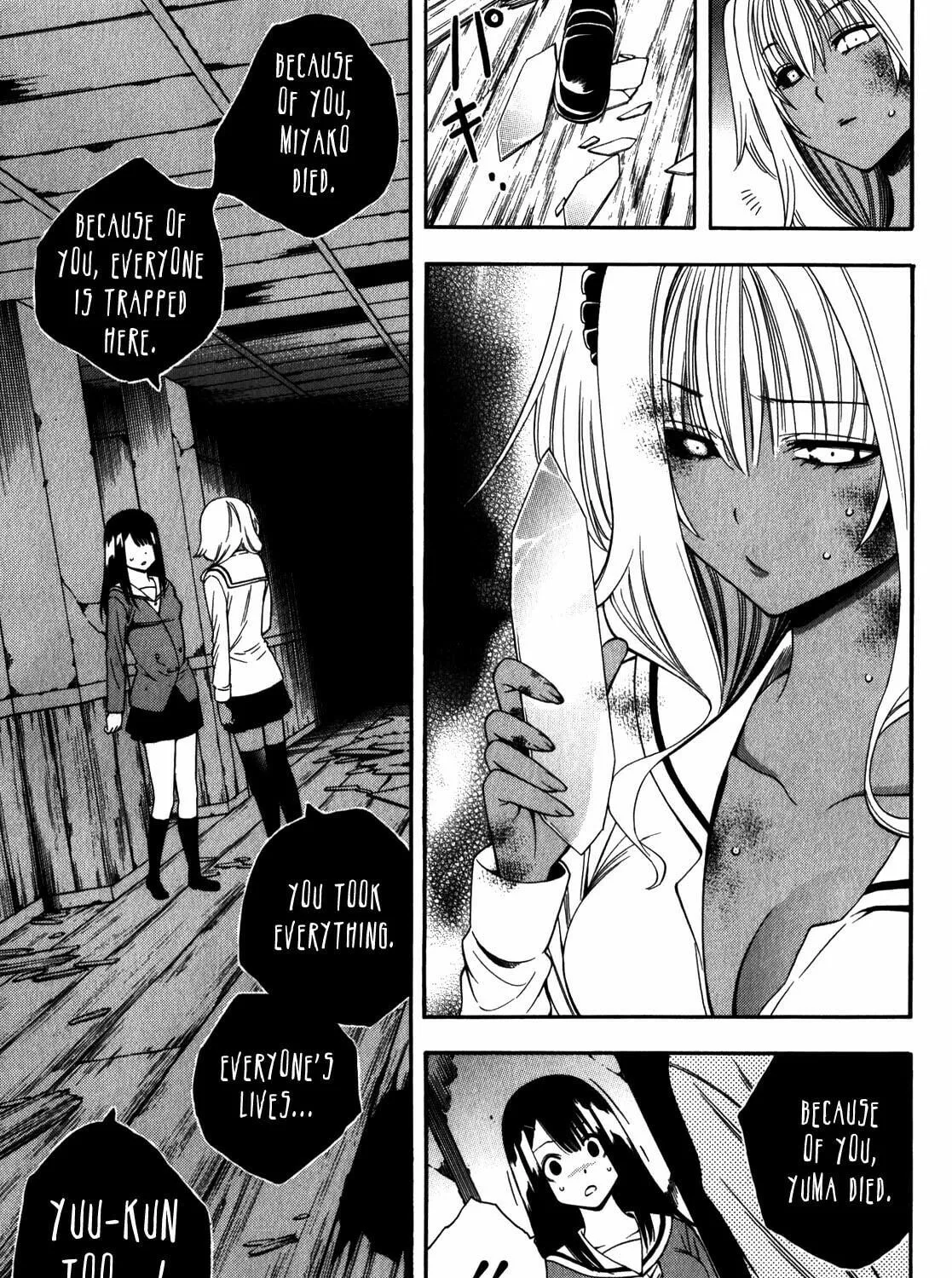 Read Corpse Party: Another Child chapter 14 image 18 on Lezhin