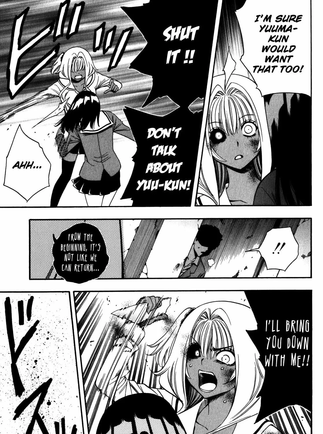 Read Corpse Party: Another Child chapter 14 image 26 on Lezhin