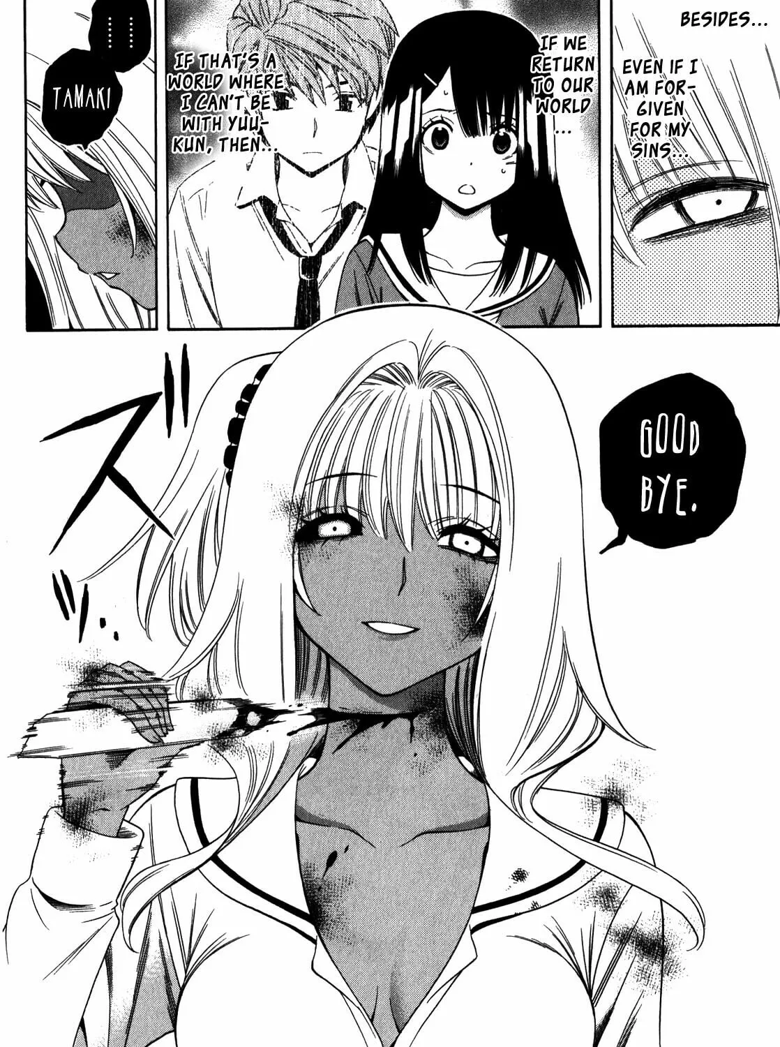Read Corpse Party: Another Child chapter 14 image 44 on Lezhin