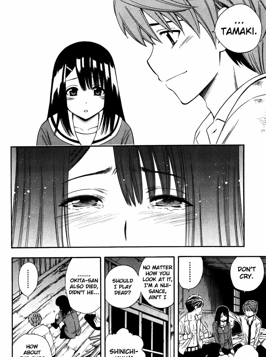 Read Corpse Party: Another Child chapter 14 image 52 on Lezhin