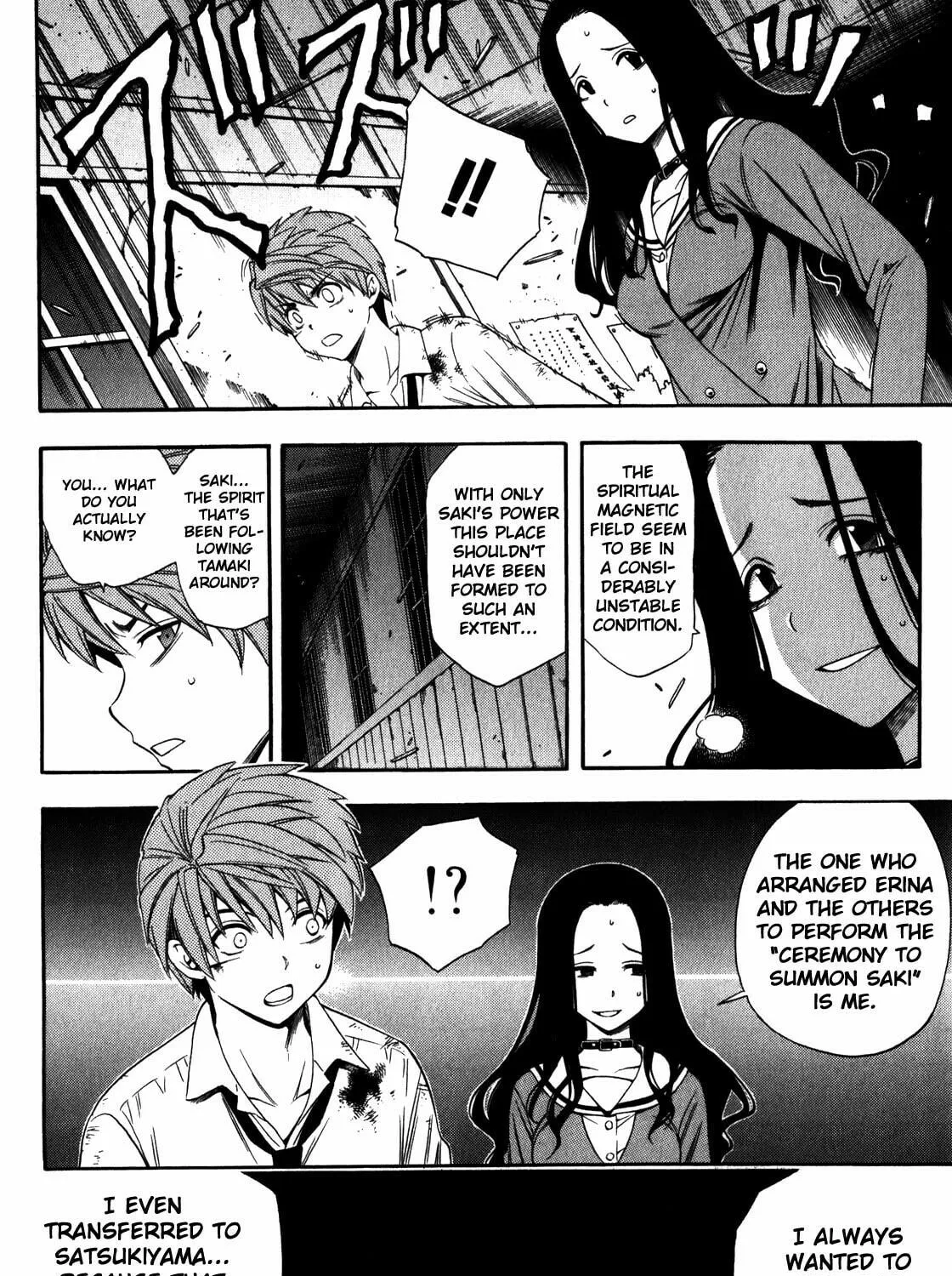 Read Corpse Party: Another Child chapter 15 image 10 on Lezhin