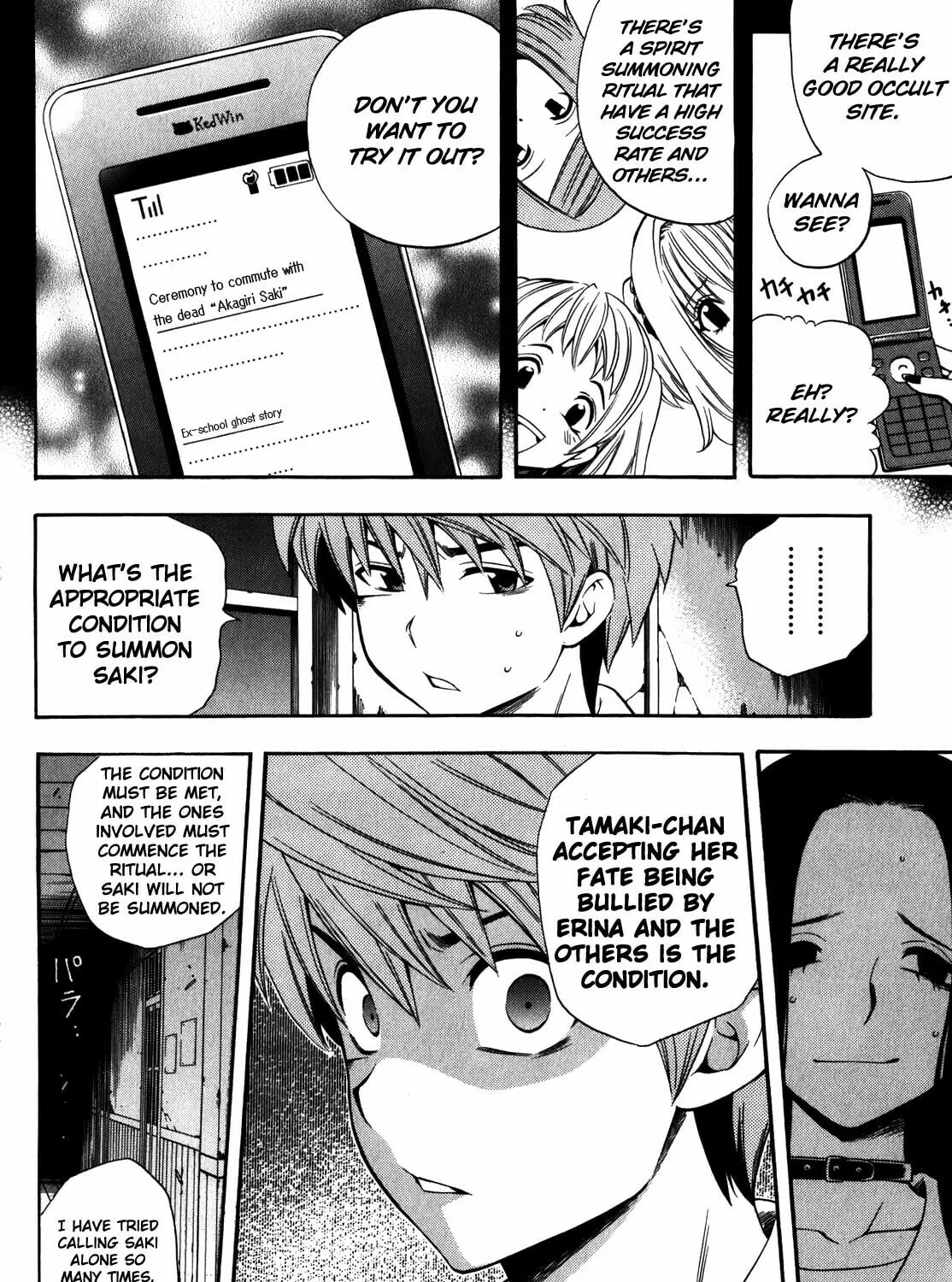 Read Corpse Party: Another Child chapter 15 image 14 on Lezhin