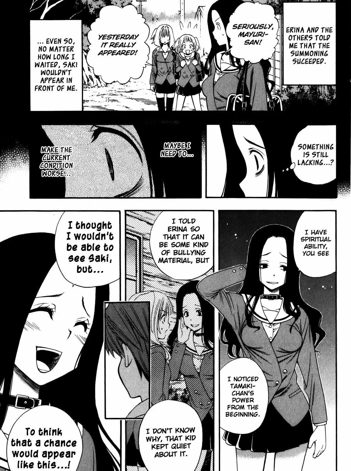 Read Corpse Party: Another Child chapter 15 image 16 on Lezhin
