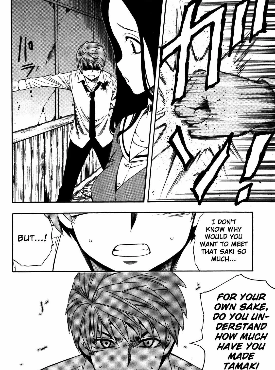 Read Corpse Party: Another Child chapter 15 image 18 on Lezhin