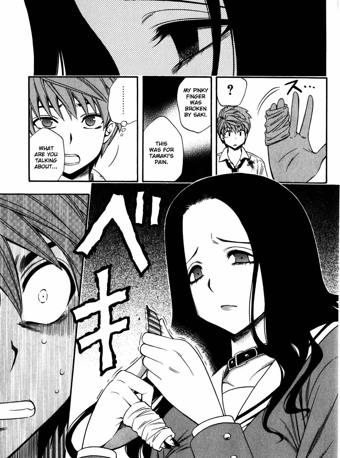Read Corpse Party: Another Child chapter 15 image 24 on Lezhin