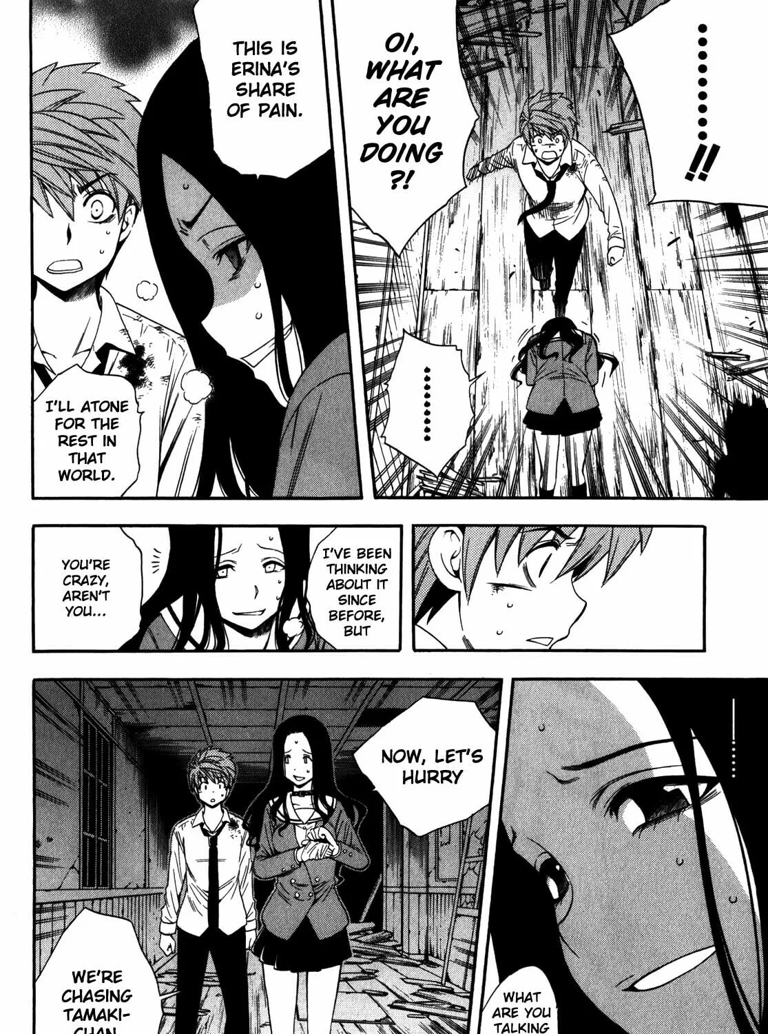 Read Corpse Party: Another Child chapter 15 image 26 on Lezhin
