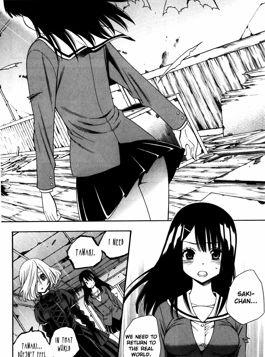 Read Corpse Party: Another Child chapter 15 image 30 on Lezhin