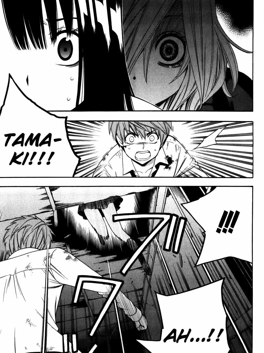 Read Corpse Party: Another Child chapter 15 image 4 on Lezhin