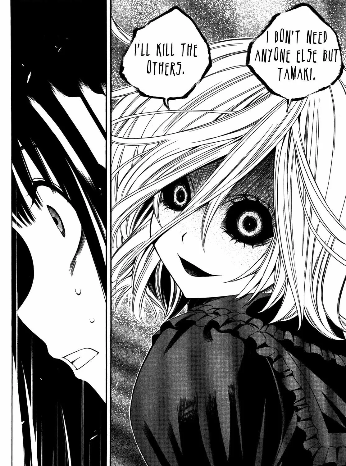 Read Corpse Party: Another Child chapter 15 image 42 on Lezhin