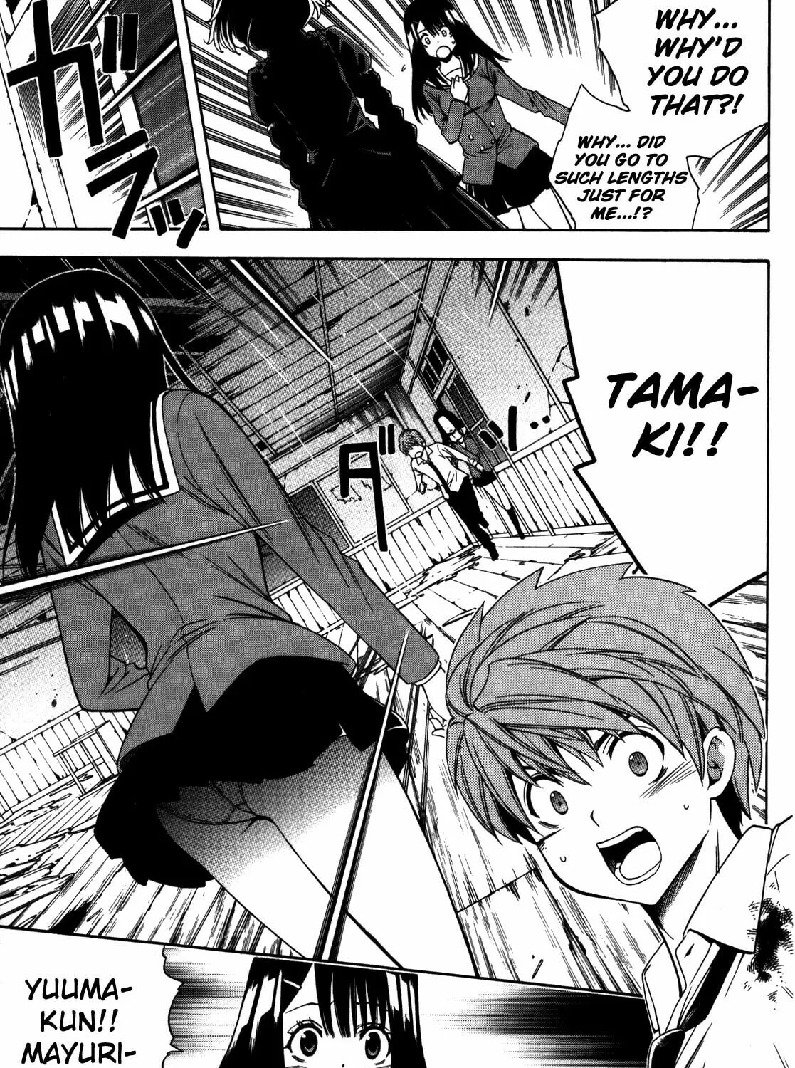 Read Corpse Party: Another Child chapter 15 image 44 on Lezhin