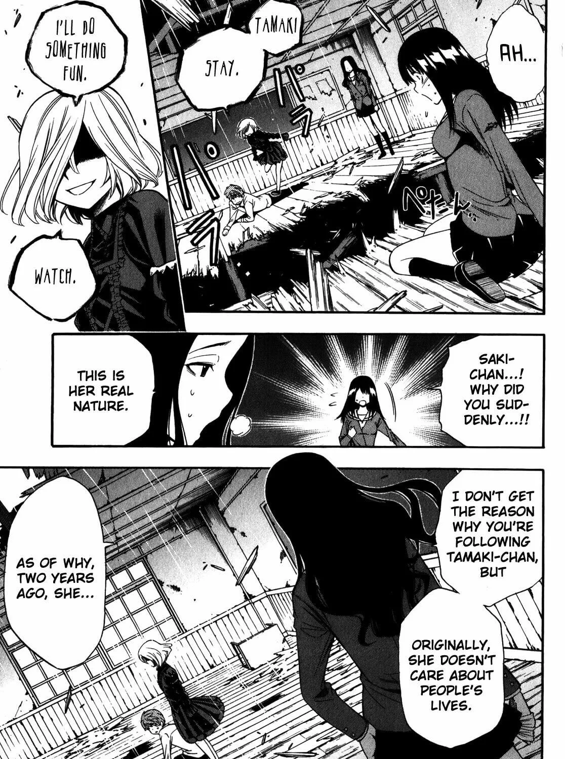 Read Corpse Party: Another Child chapter 15 image 48 on Lezhin