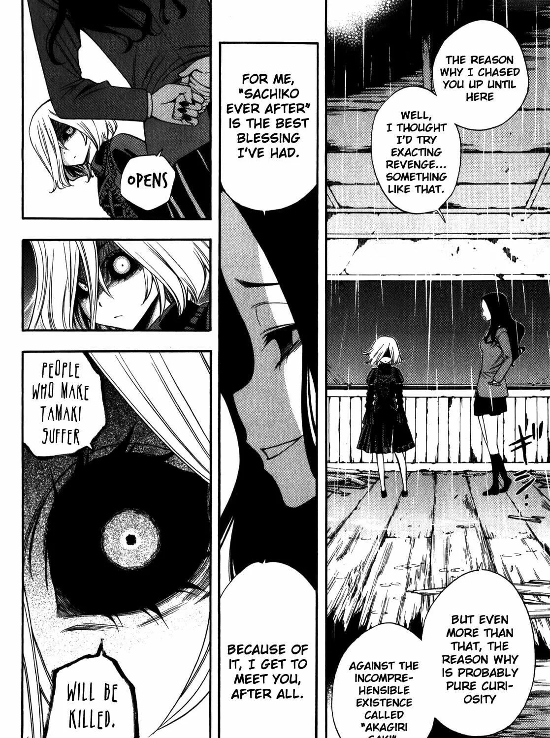 Read Corpse Party: Another Child chapter 16 image 10 on Lezhin
